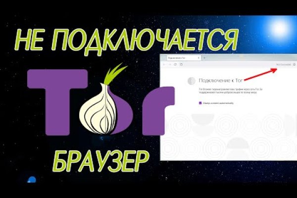 Кракен зеркало onion