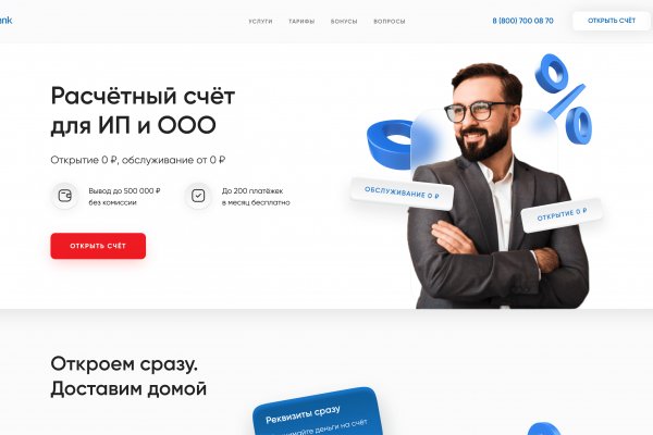 Кракен пх