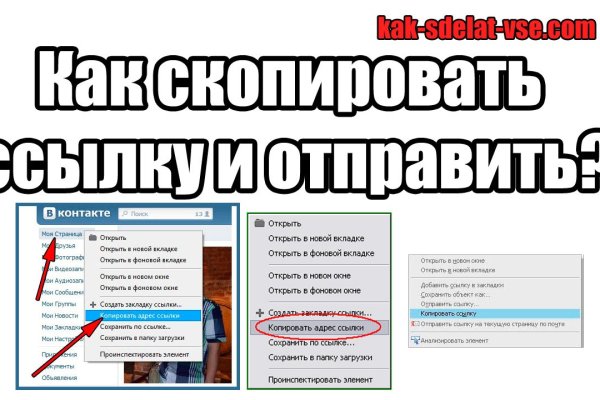 Как зайти на кракен тор
