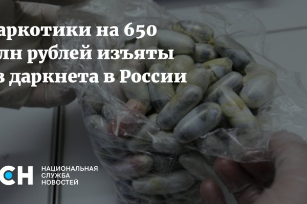 Зайти кракен через тор