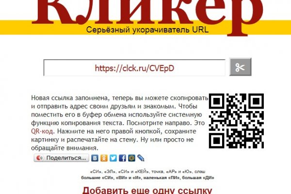 Kraken ссылка зеркало krakentor site