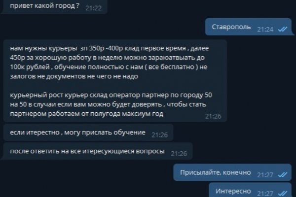 Kraken зеркало рабочее market