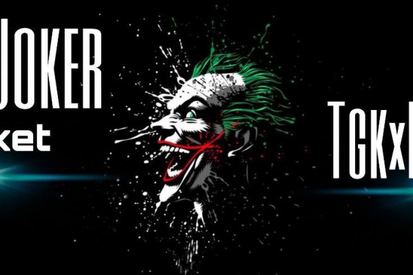 Kraken ссылка зеркало krakentor site
