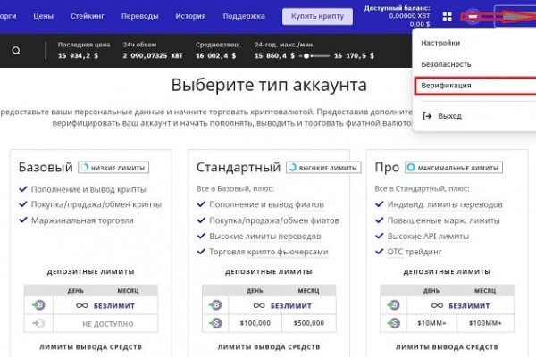 Kraken ссылка зеркало официальный сайт