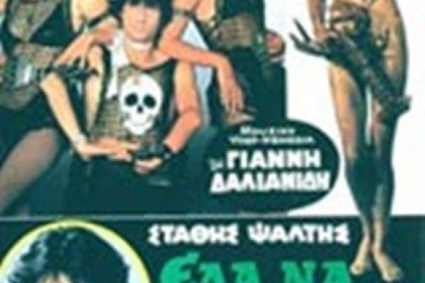 Кракен драг