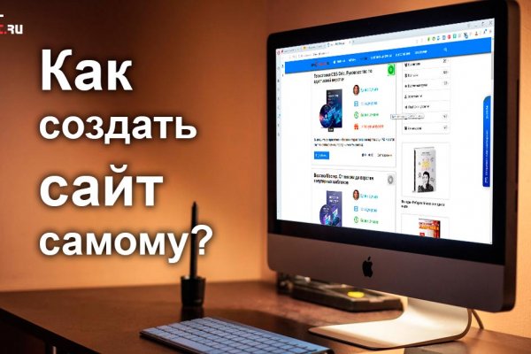 Магазин кракен дарк