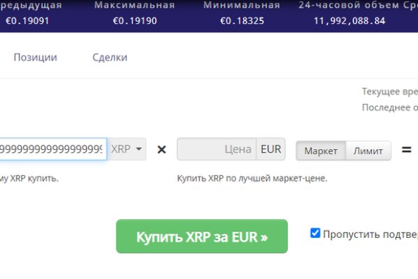 Что такое кракен маркетплейс в россии