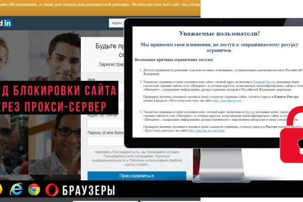 Зайти на кракен