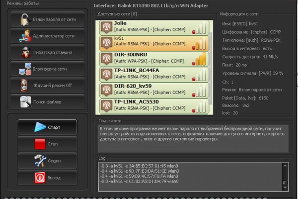 Kraken darknet kraken darknet 2n com