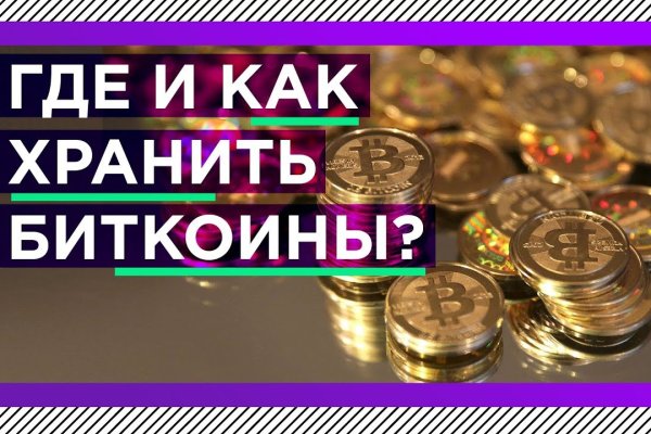 Магазин kraken даркнет