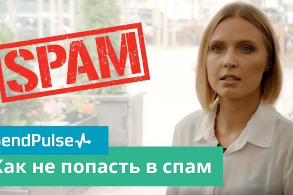 Короткая ссылка на кракен