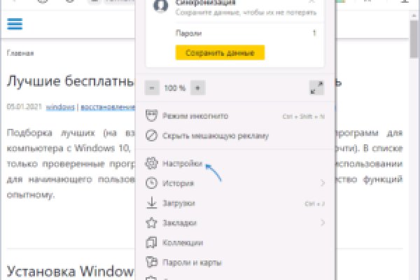 Кракен официальная kr2web in