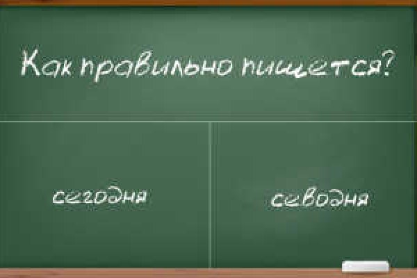 Кракен как зайти