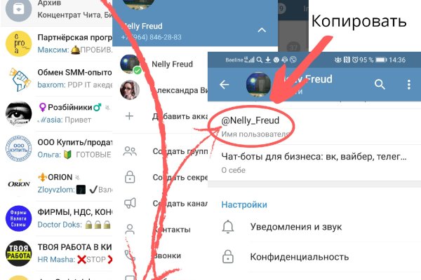 Кракена net