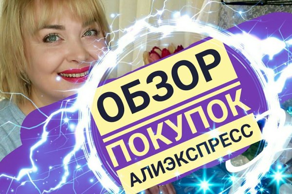 Как восстановить аккаунт в кракен